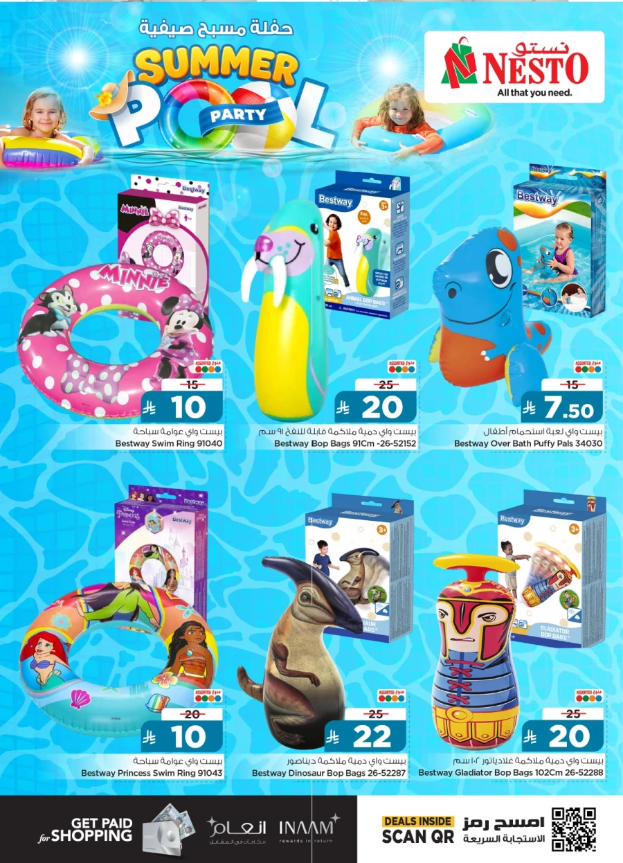 Nesto Summer Pool Party Offer
