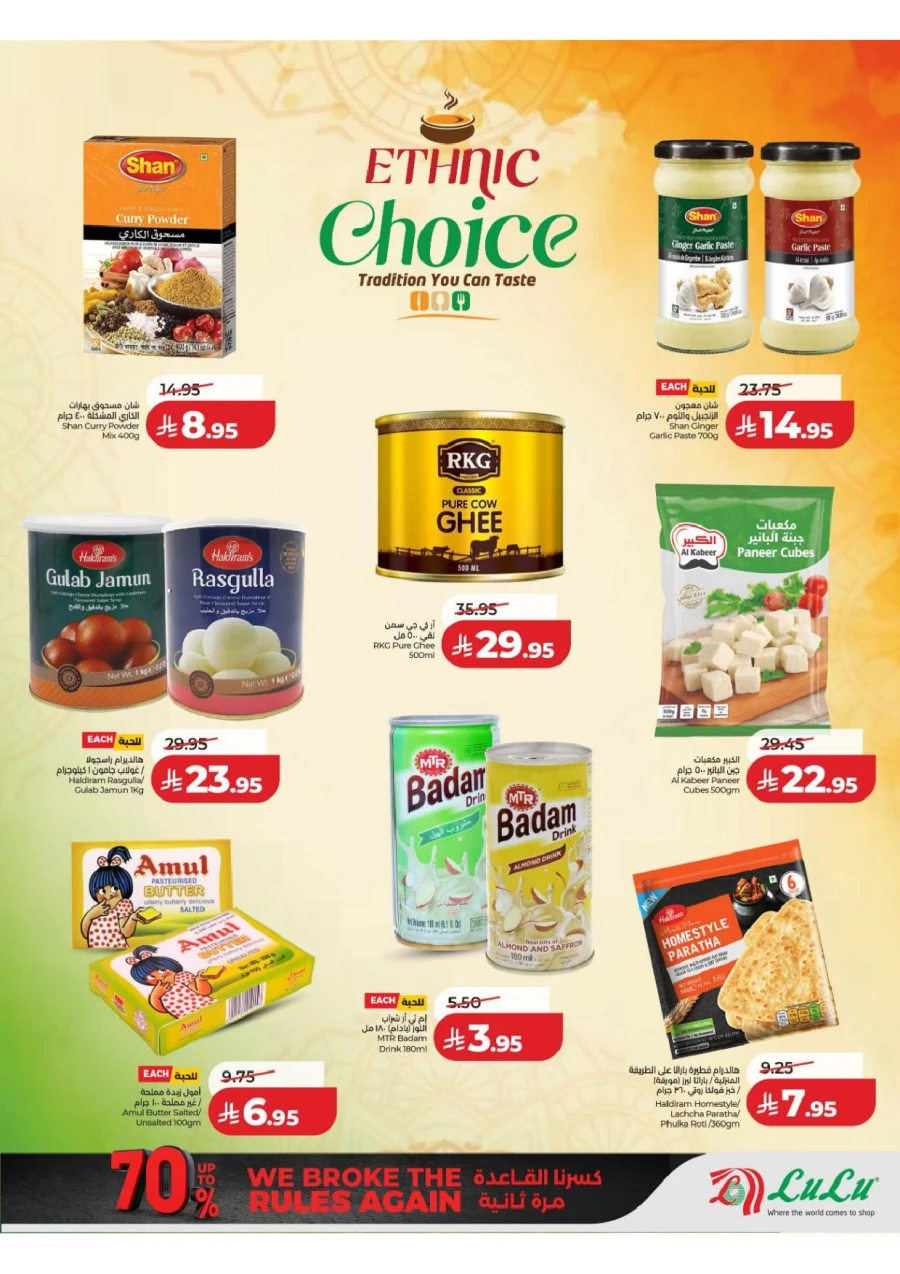 Central Province Super Upto 70% Offer