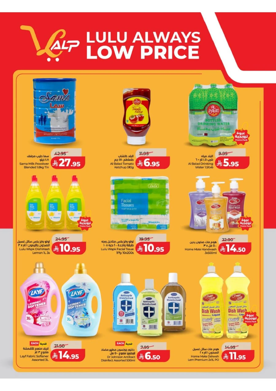 Central Province Super Upto 70% Offer