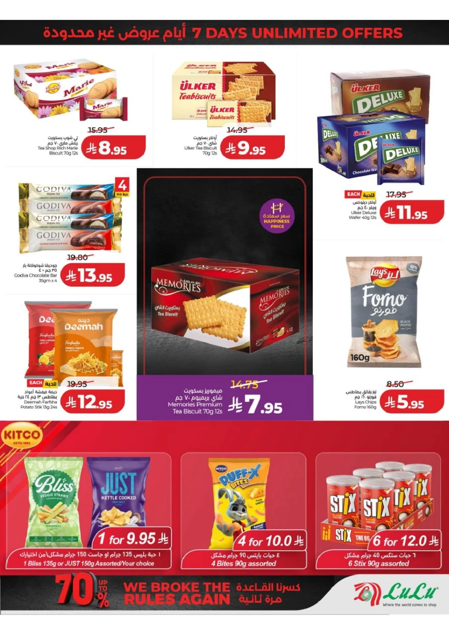 Central Province Super Upto 70% Offer