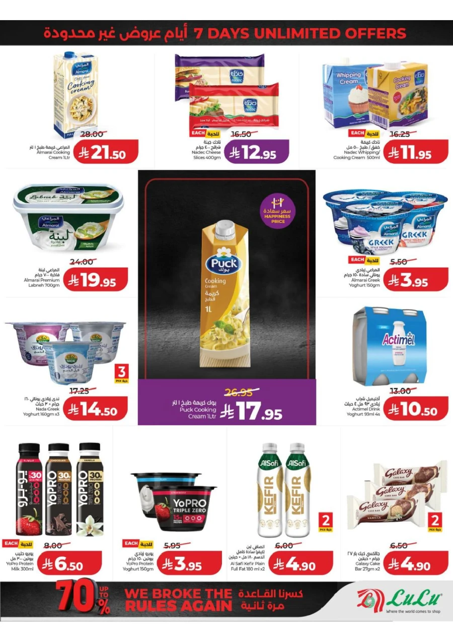 Central Province Super Upto 70% Offer