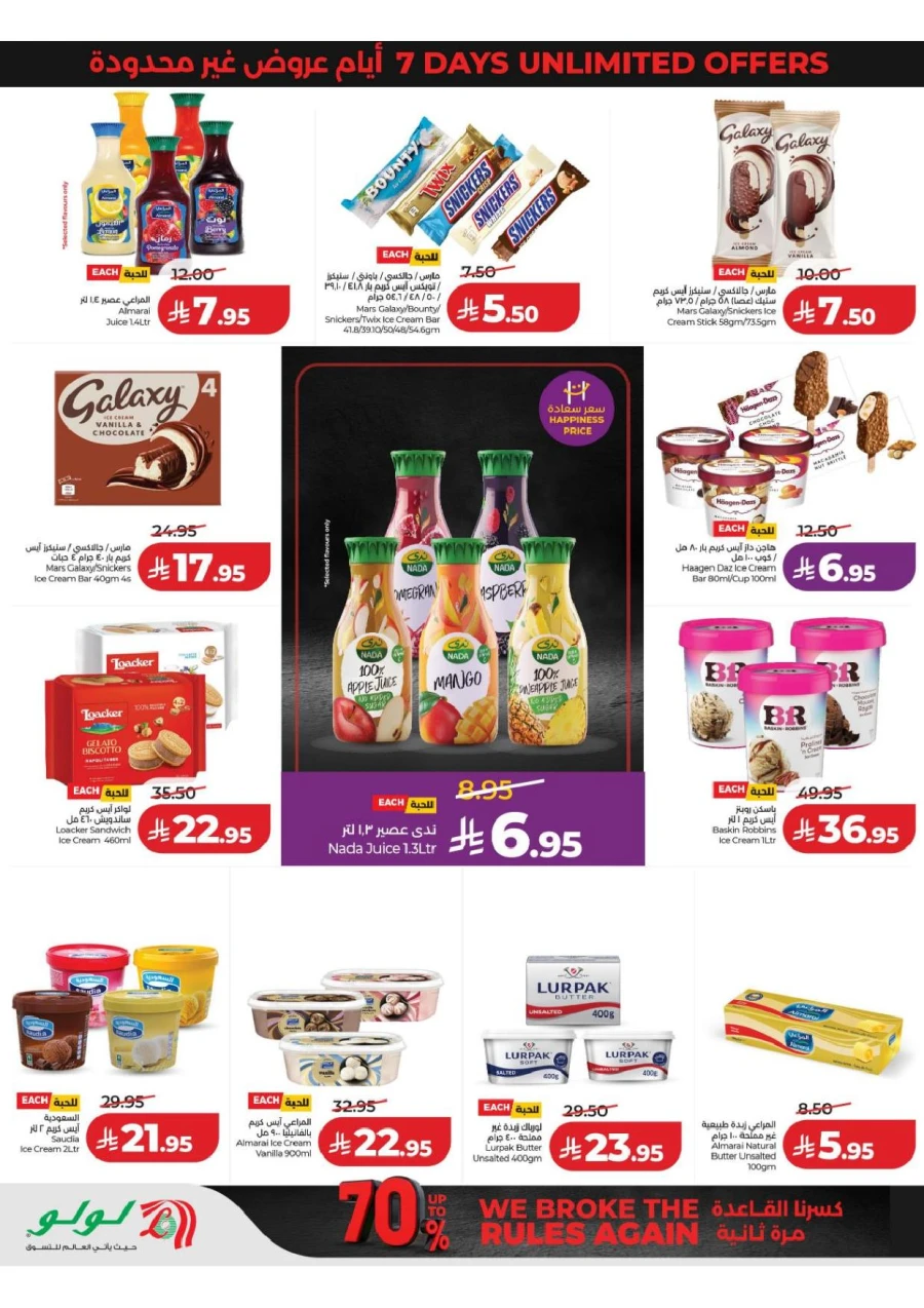 Central Province Super Upto 70% Offer
