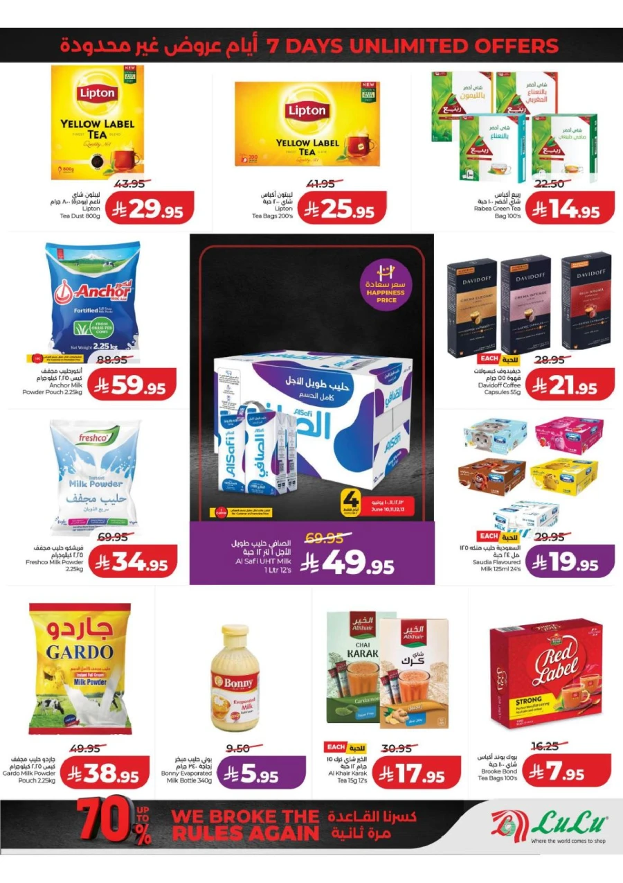 Central Province Super Upto 70% Offer