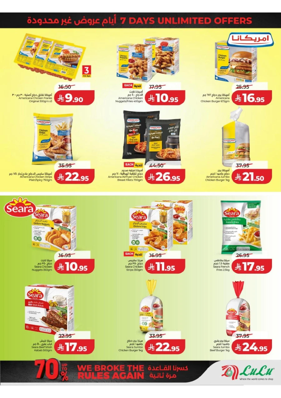 Central Province Super Upto 70% Offer