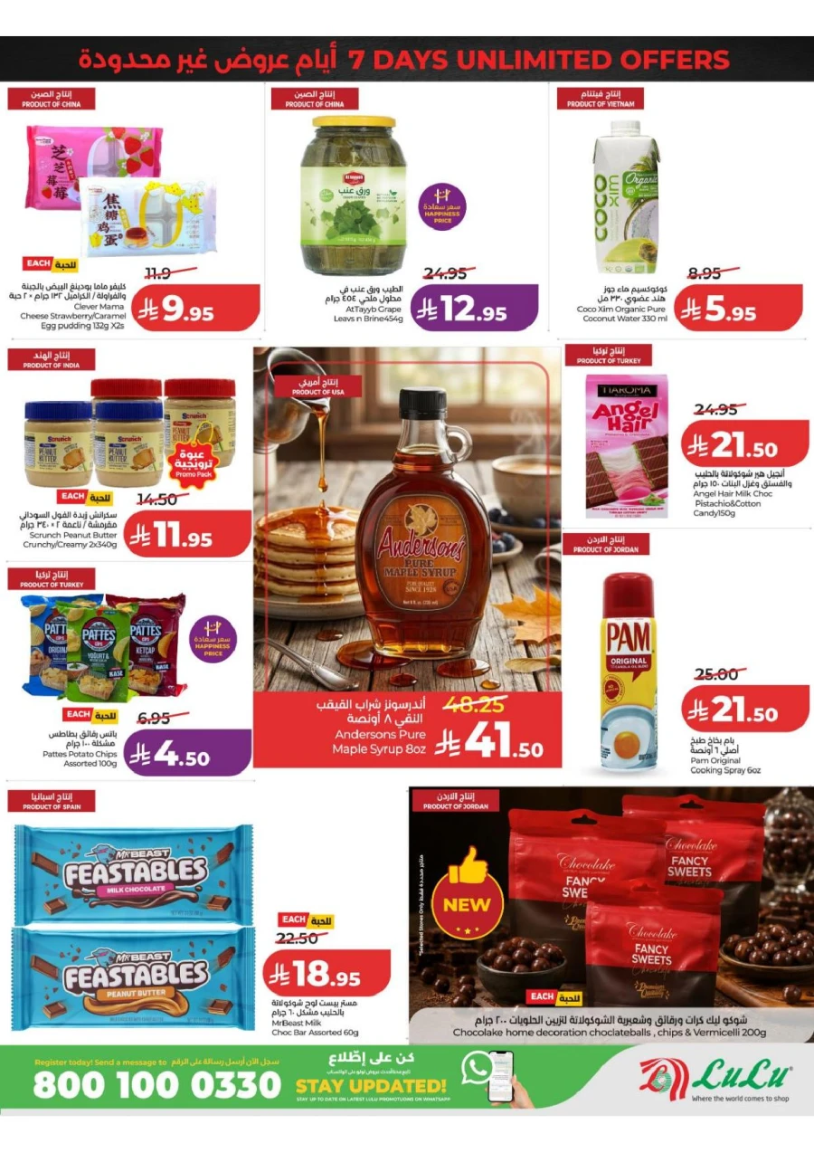 Central Province Super Upto 70% Offer