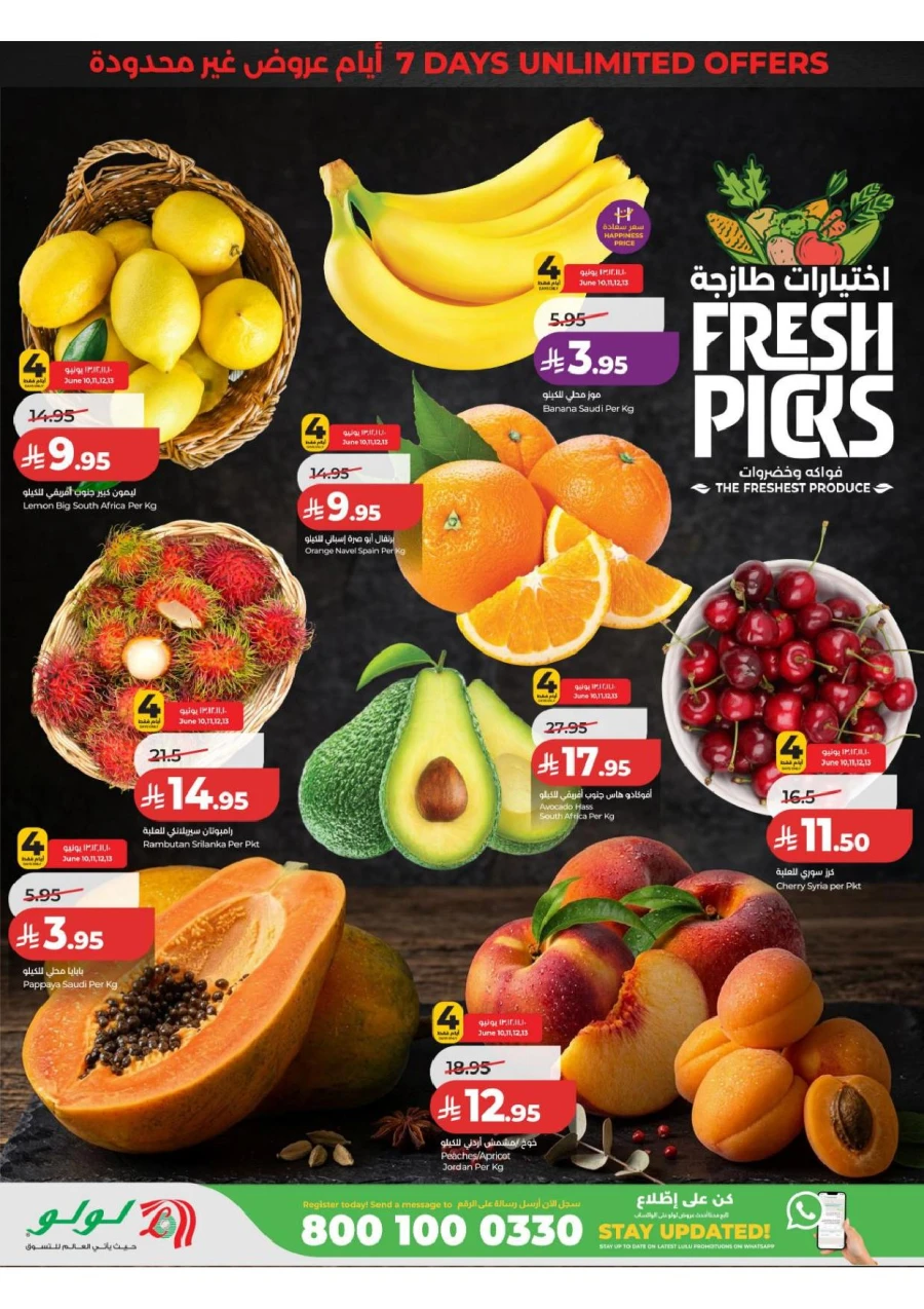 Central Province Super Upto 70% Offer