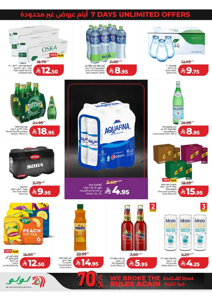 Central Province Super Upto 70% Offer