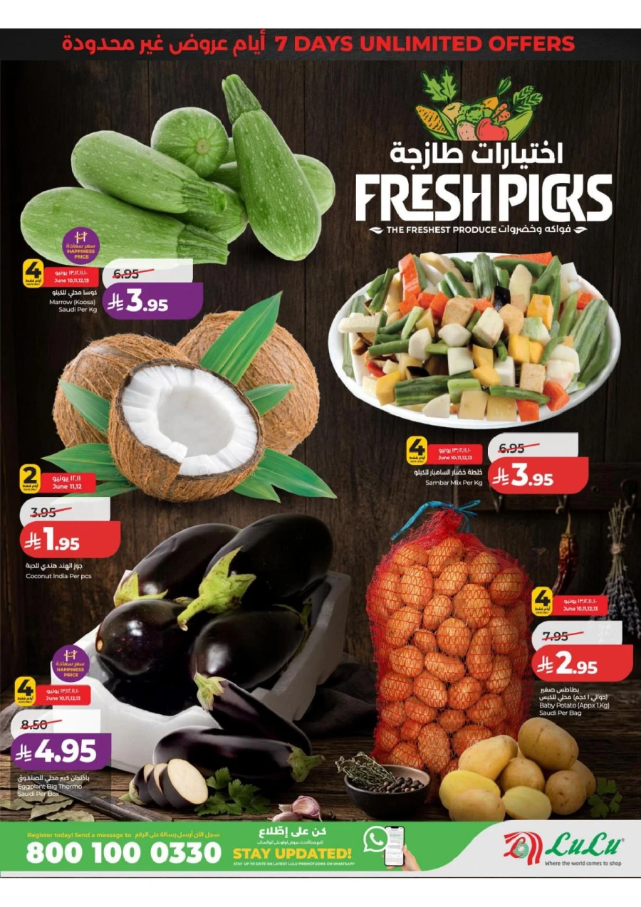 Central Province Super Upto 70% Offer