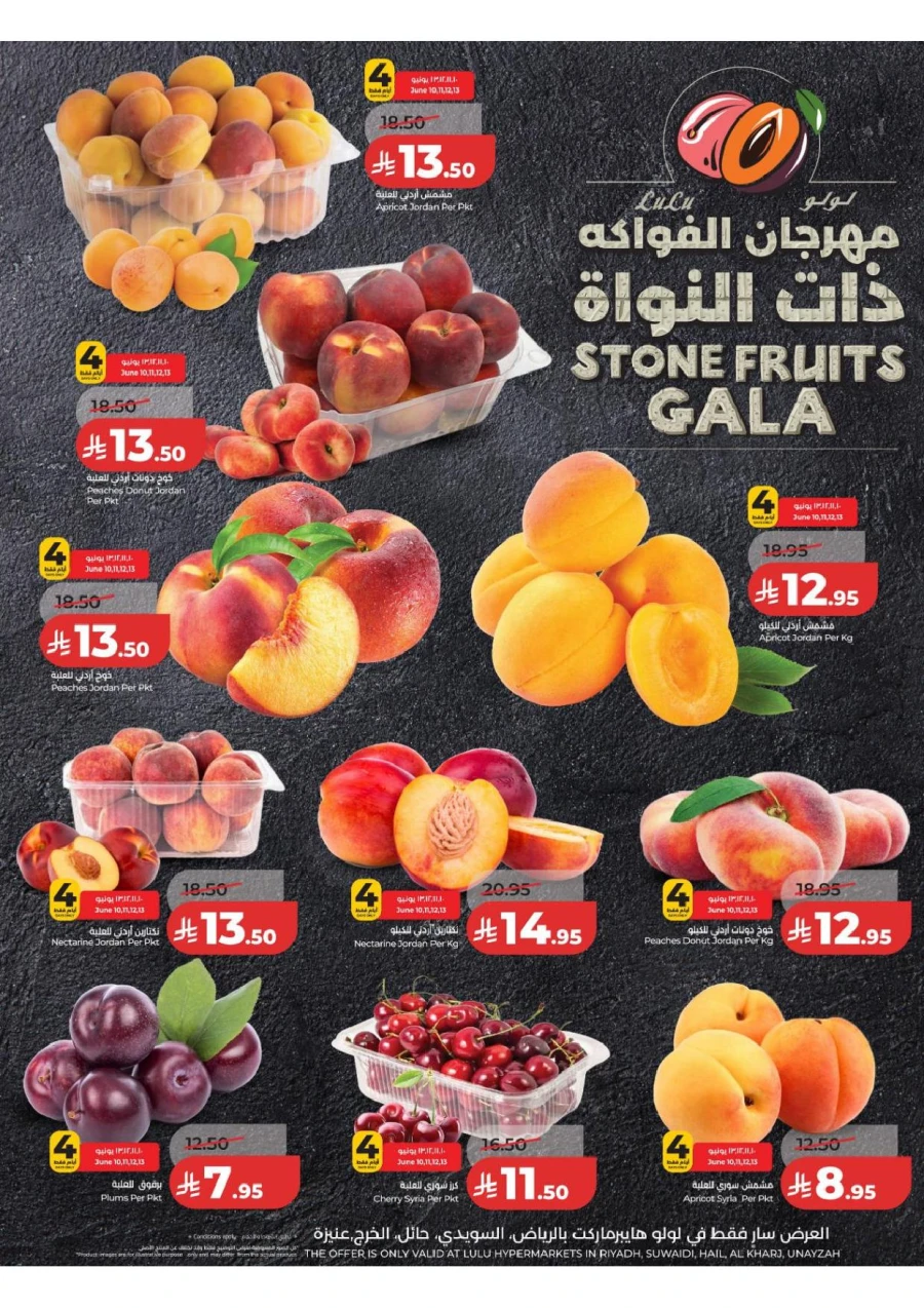 Central Province Super Upto 70% Offer