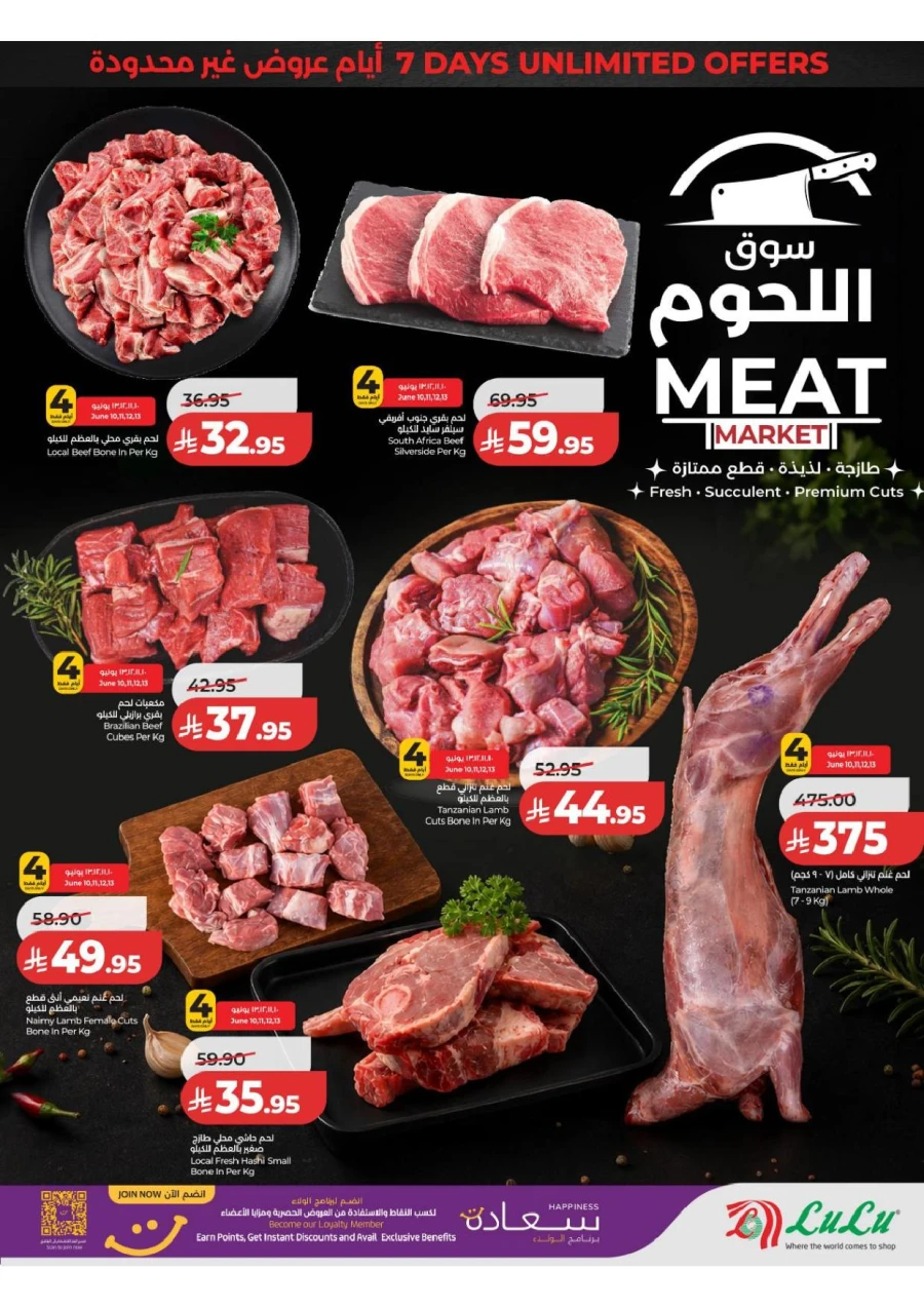 Central Province Super Upto 70% Offer