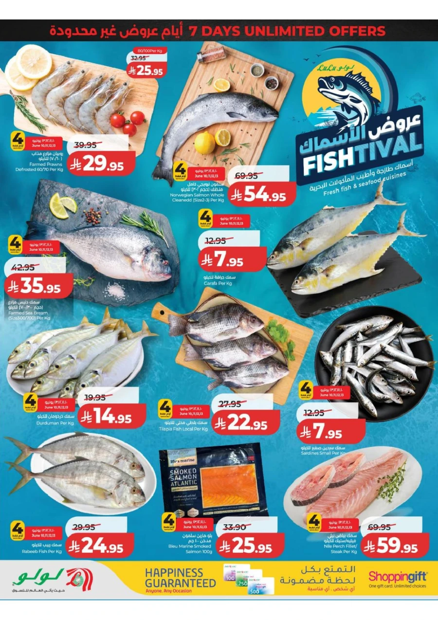 Central Province Super Upto 70% Offer
