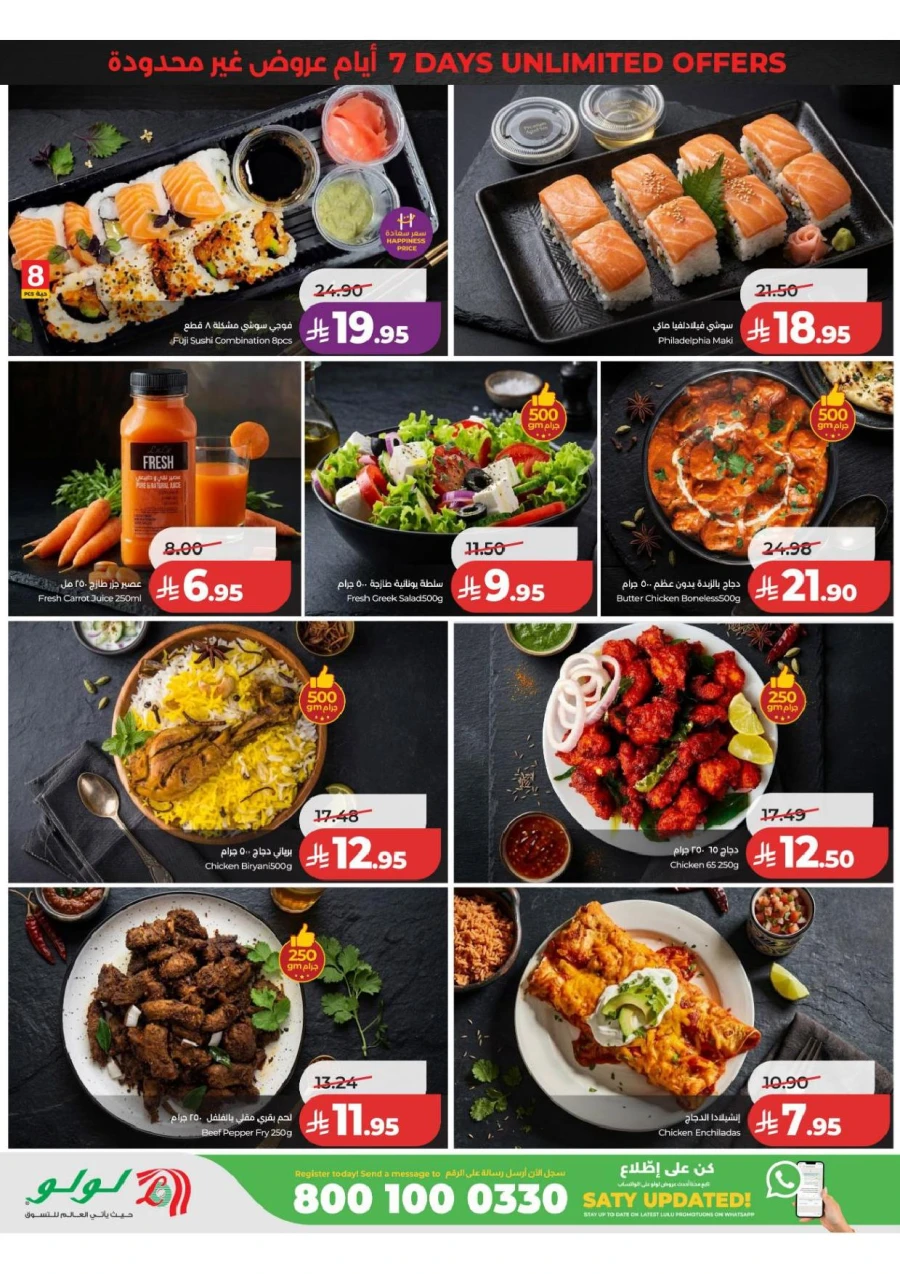 Central Province Super Upto 70% Offer