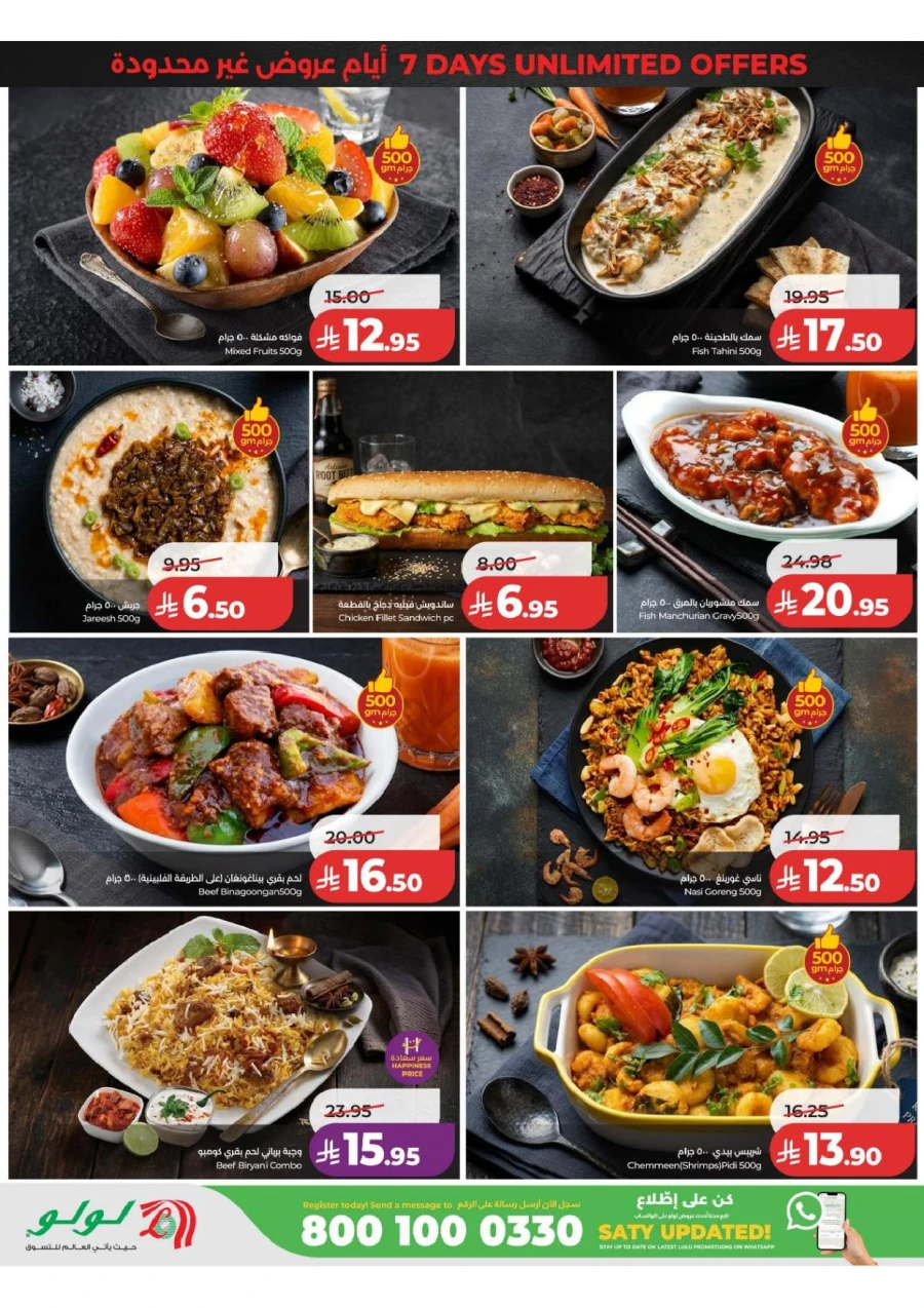 Central Province Super Upto 70% Offer