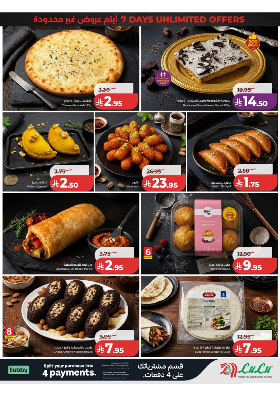 Central Province Super Upto 70% Offer