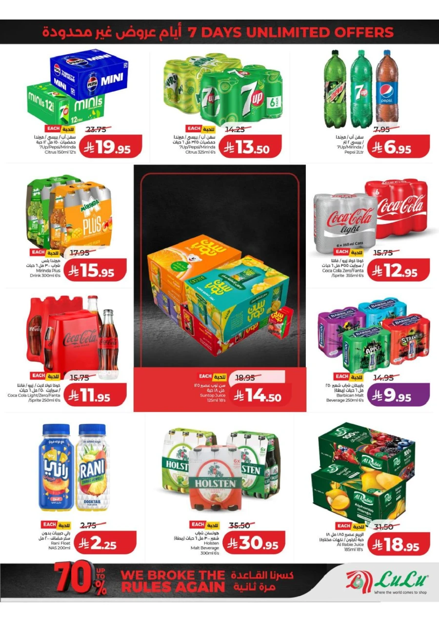 Central Province Super Upto 70% Offer