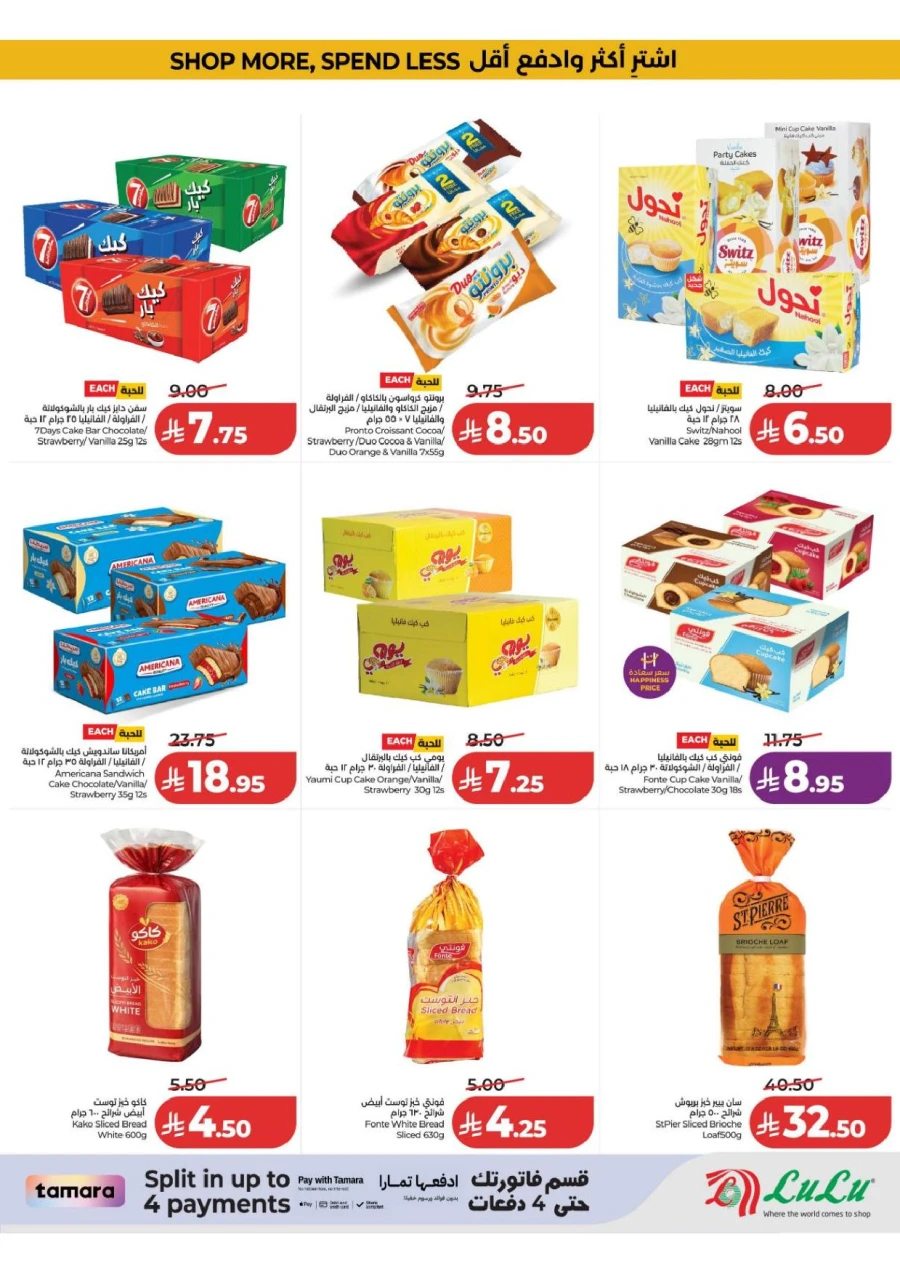 Central Province Super Upto 70% Offer