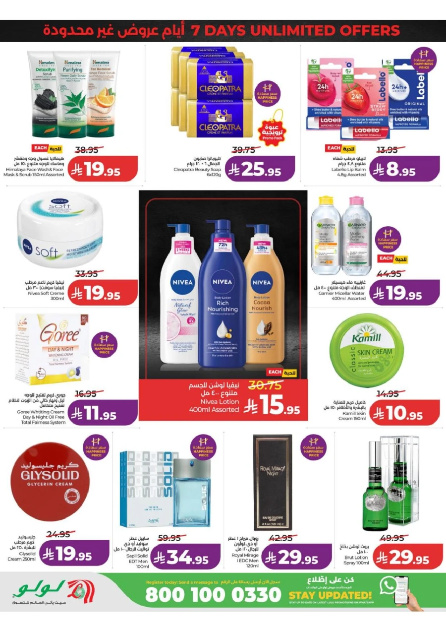 Central Province Super Upto 70% Offer