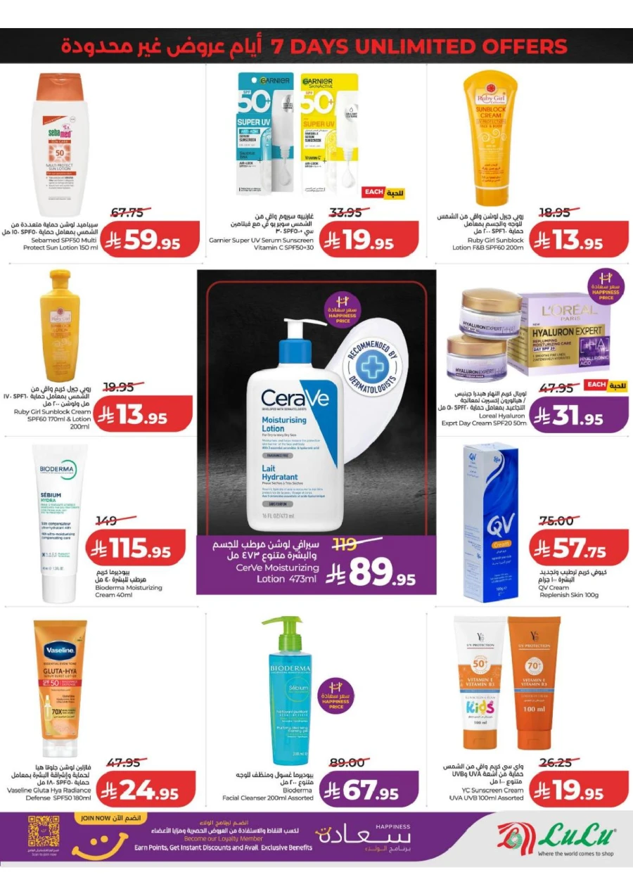 Central Province Super Upto 70% Offer