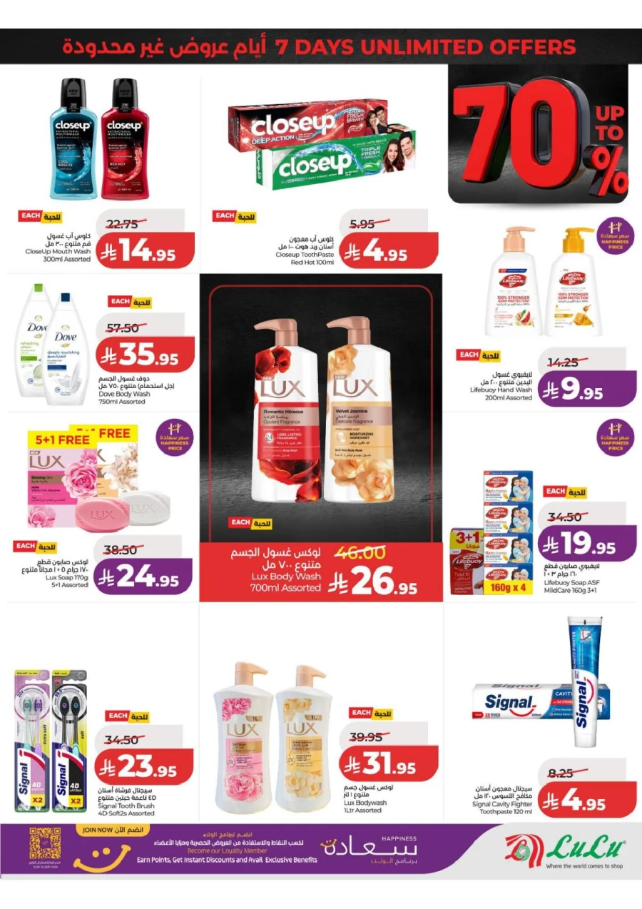 Central Province Super Upto 70% Offer