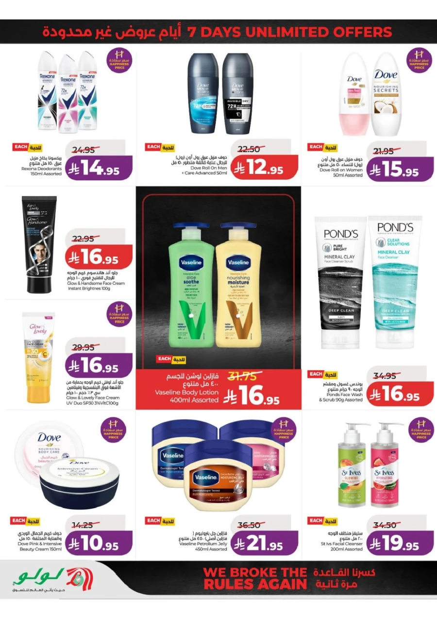 Central Province Super Upto 70% Offer