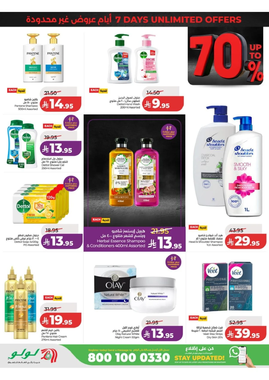 Central Province Super Upto 70% Offer