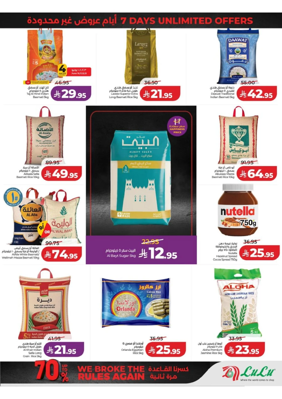 Central Province Super Upto 70% Offer