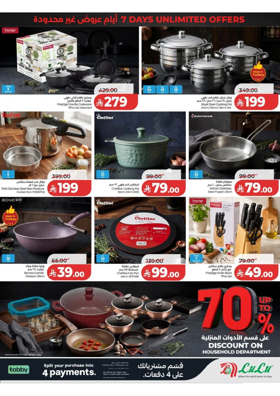 Central Province Super Upto 70% Offer