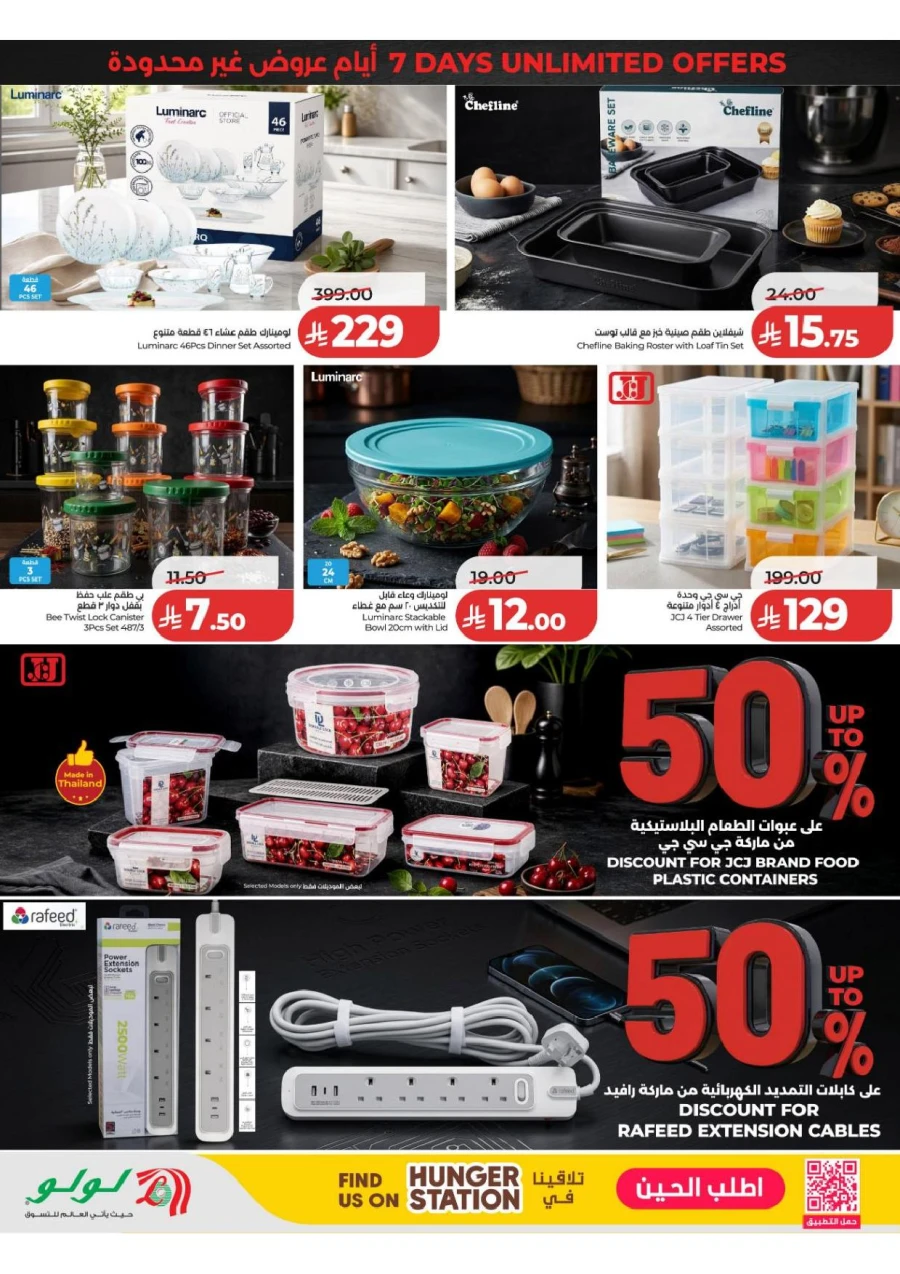 Central Province Super Upto 70% Offer
