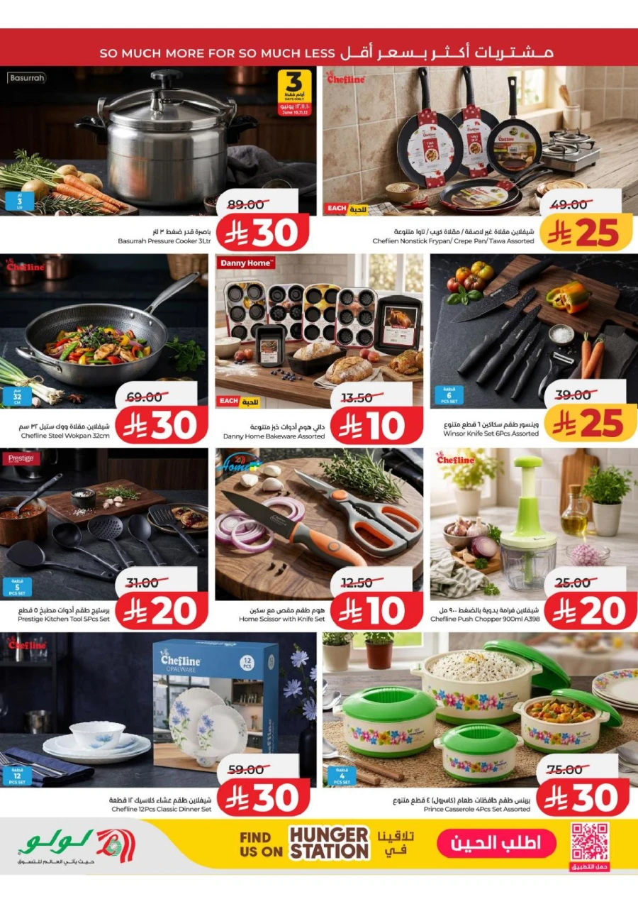 Central Province Super Upto 70% Offer