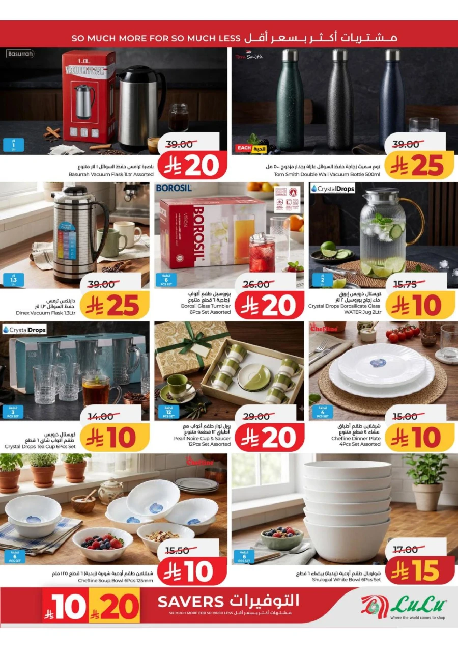 Central Province Super Upto 70% Offer