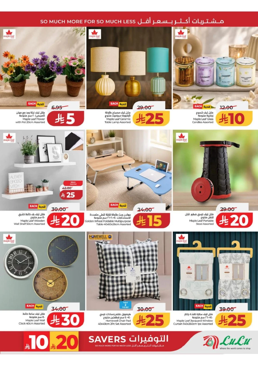 Central Province Super Upto 70% Offer