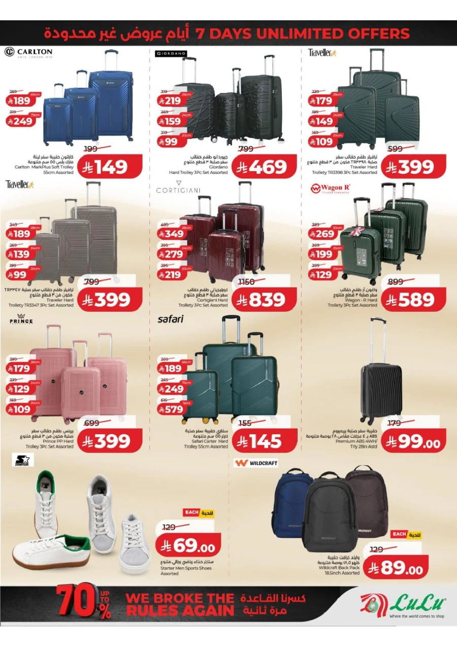 Central Province Super Upto 70% Offer