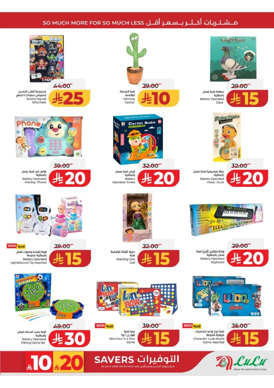 Central Province Super Upto 70% Offer
