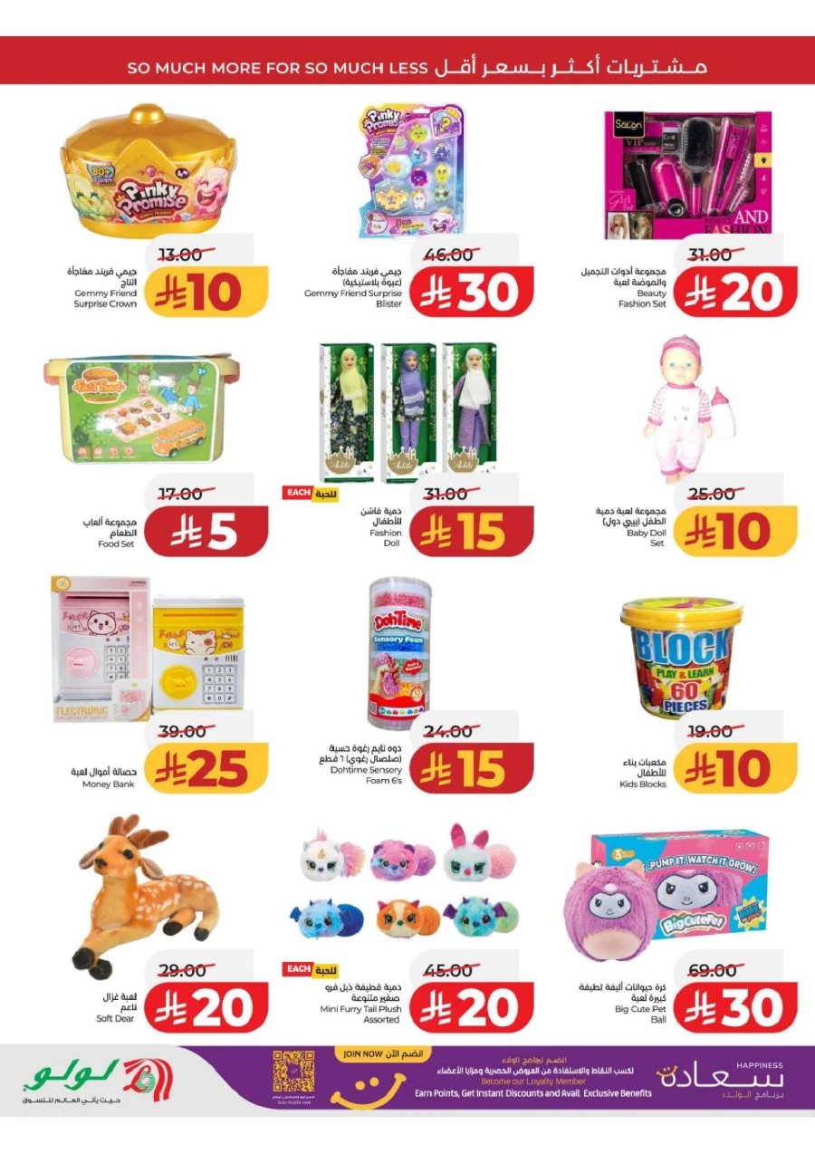 Central Province Super Upto 70% Offer