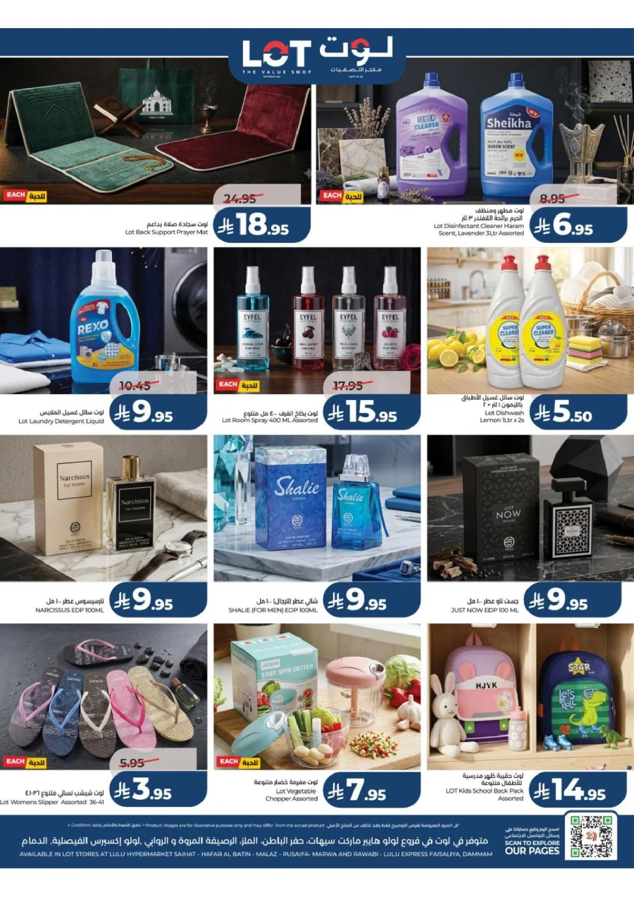 Central Province Super Upto 70% Offer