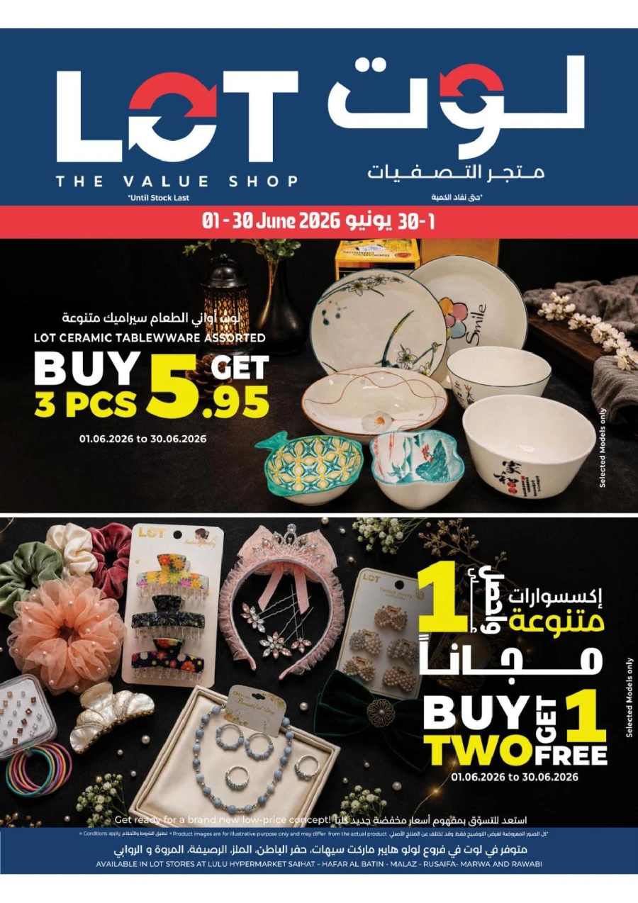 Central Province Super Upto 70% Offer