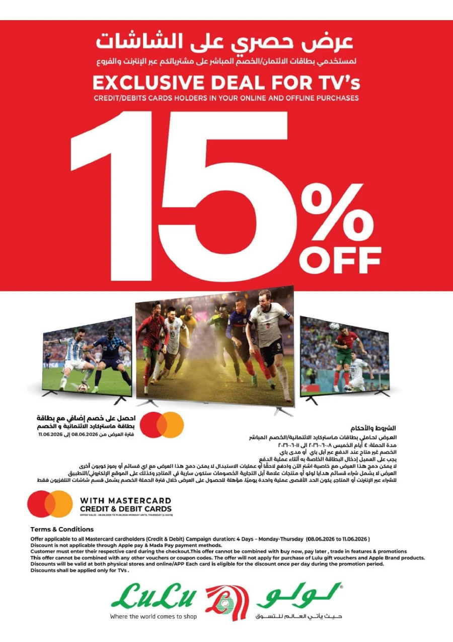 Central Province Super Upto 70% Offer