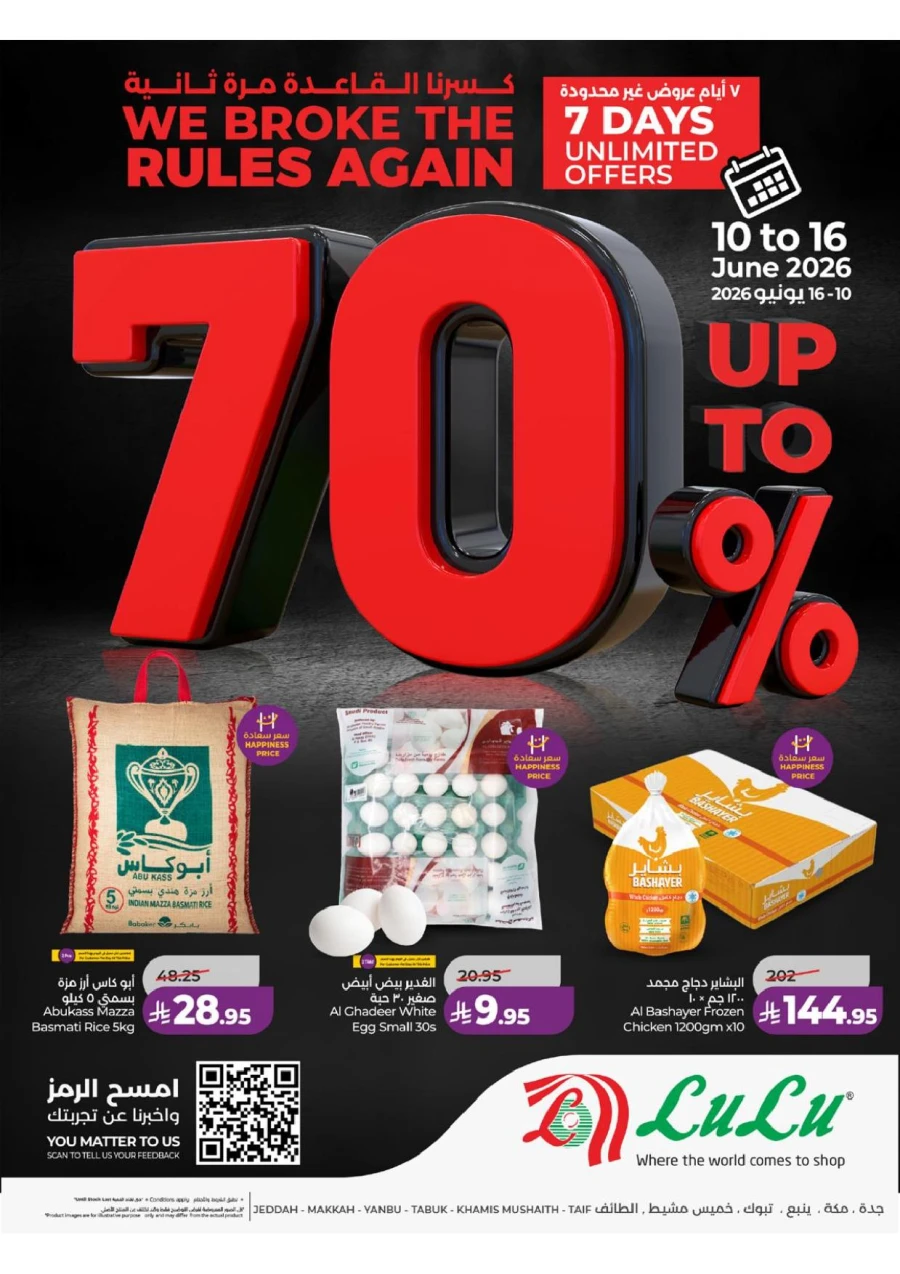 Western Province Super Upto 70% Offer