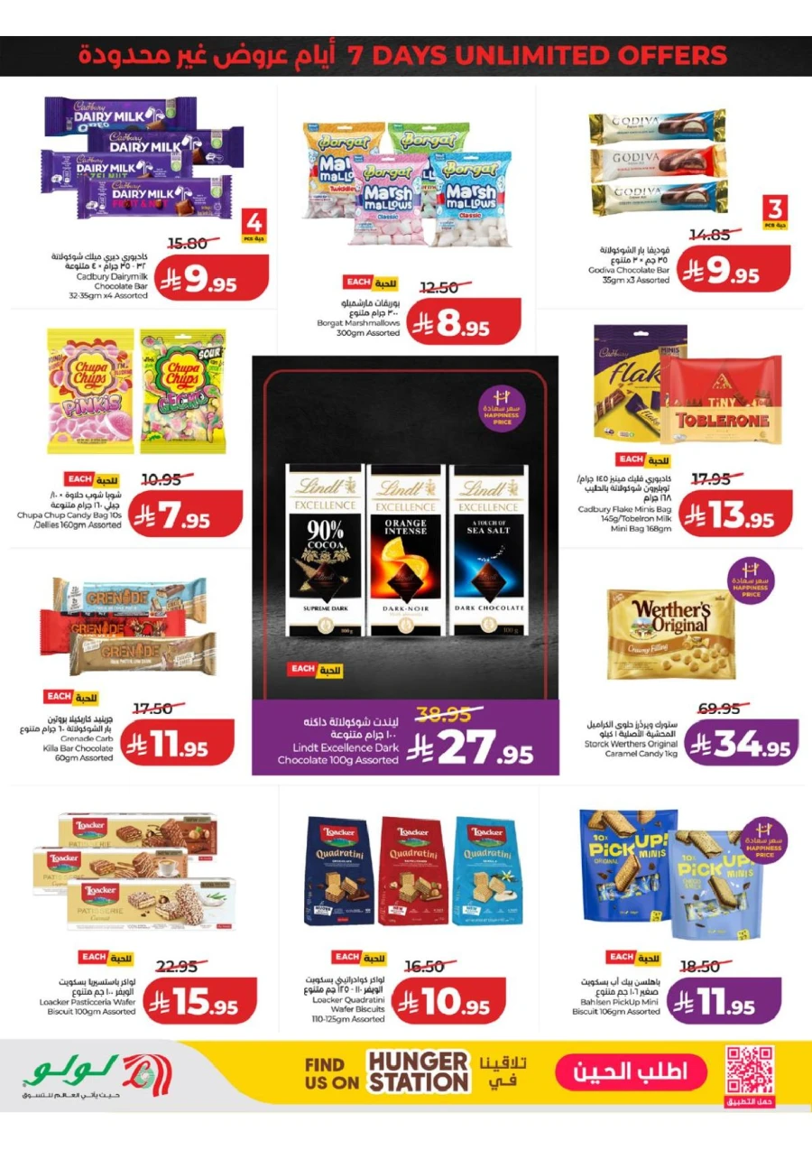 Western Province Super Upto 70% Offer