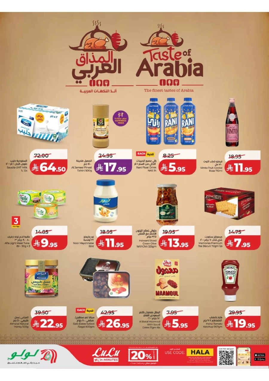 Western Province Super Upto 70% Offer