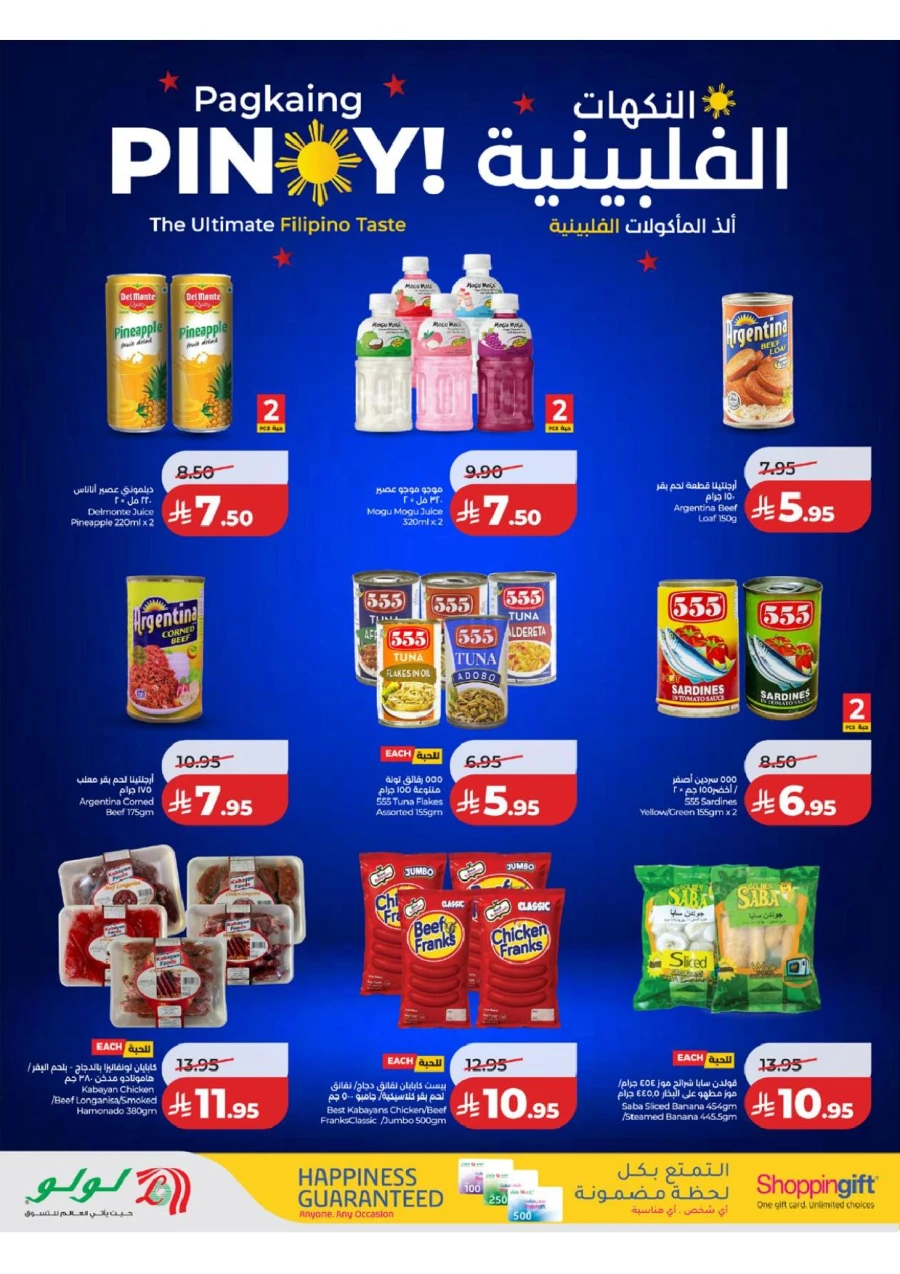 Western Province Super Upto 70% Offer