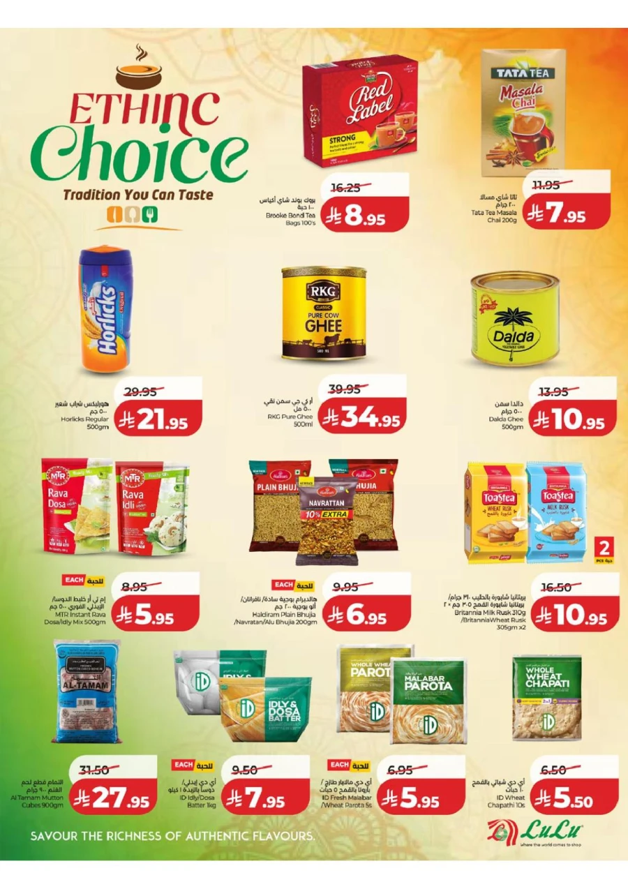 Western Province Super Upto 70% Offer