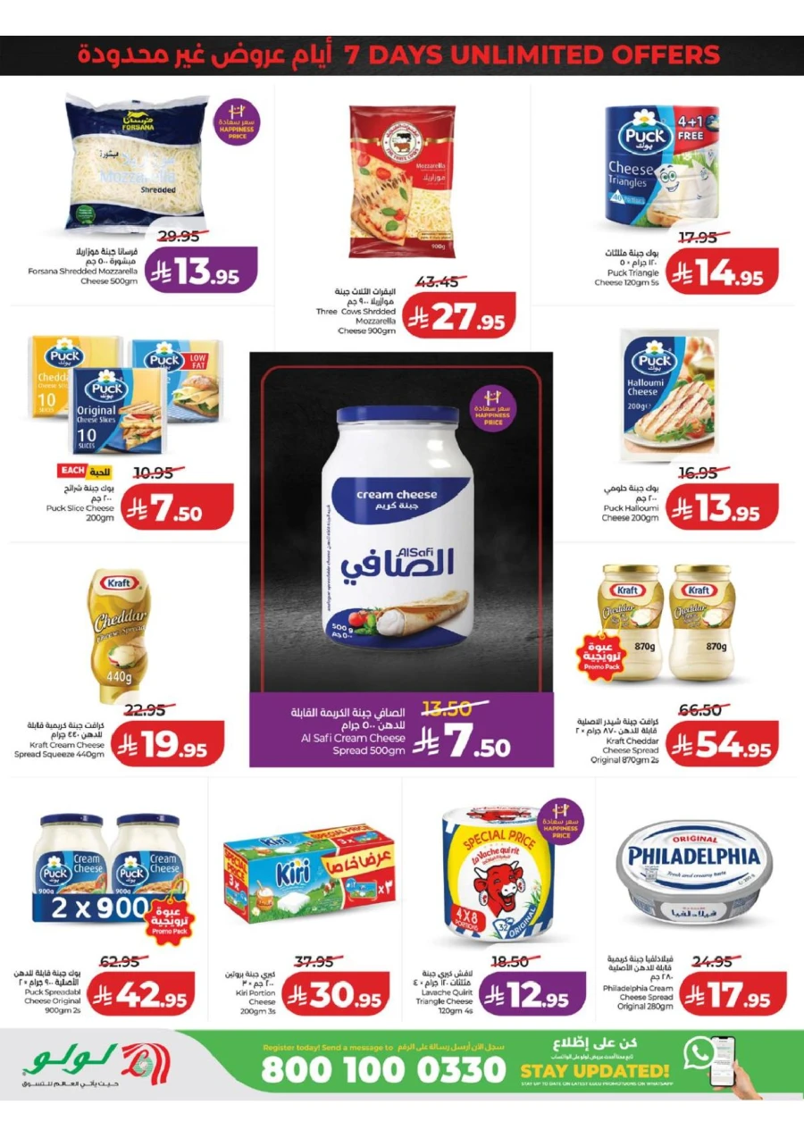 Western Province Super Upto 70% Offer