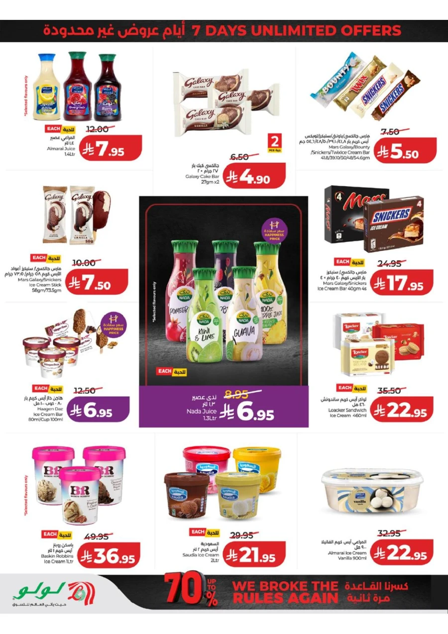Western Province Super Upto 70% Offer