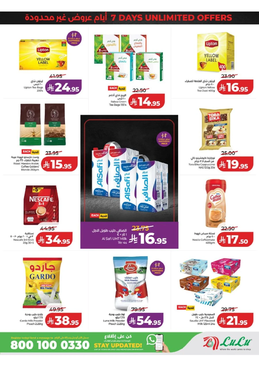 Western Province Super Upto 70% Offer