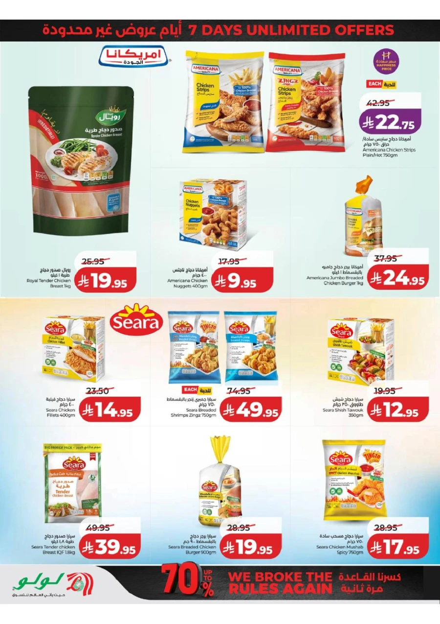 Western Province Super Upto 70% Offer