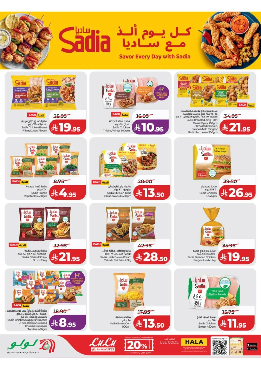 Western Province Super Upto 70% Offer