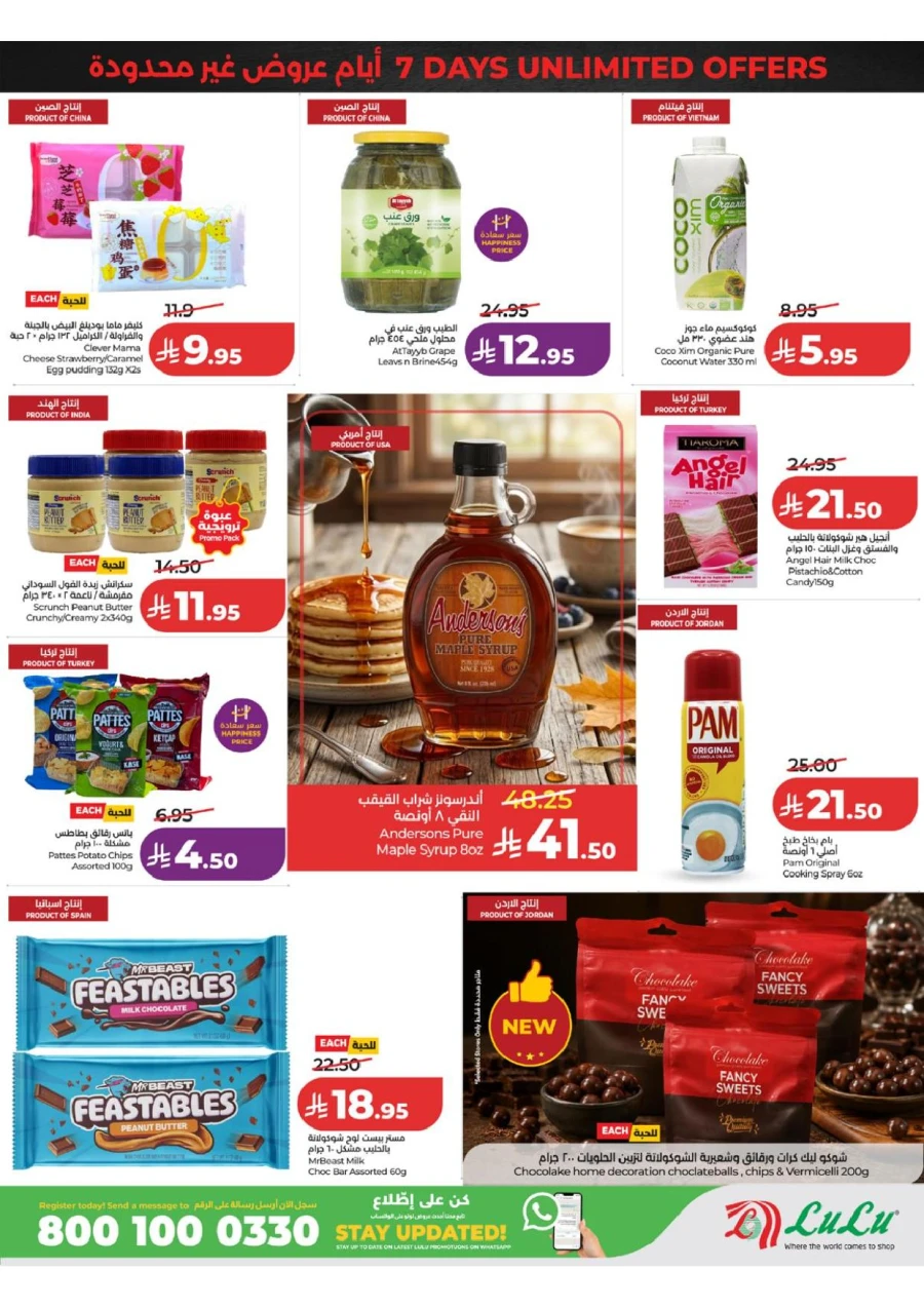 Western Province Super Upto 70% Offer