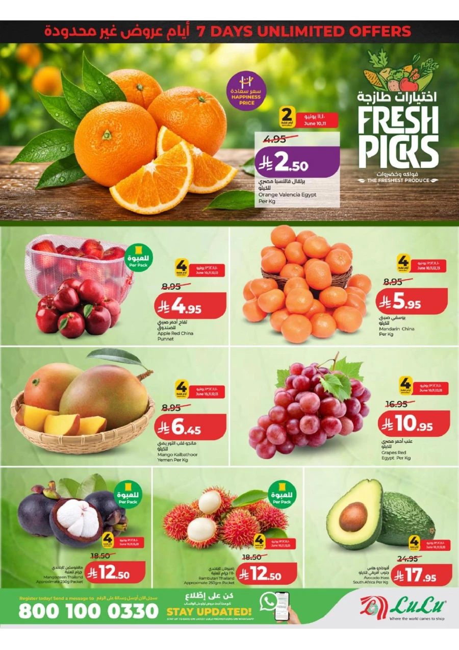 Western Province Super Upto 70% Offer