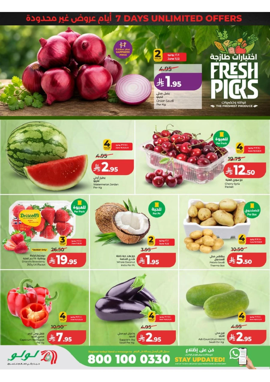 Western Province Super Upto 70% Offer
